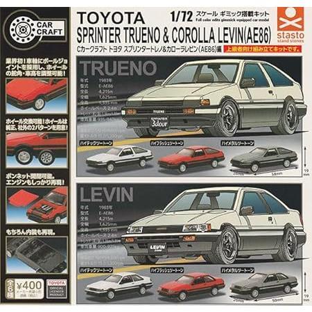 C-CAR CRAFT TOYOTA AE86 扭蛋 stasto