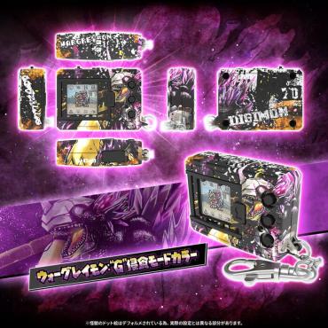 數碼寶貝 怪獸對打機 色彩哥吉拉70周年版 戰鬥暴龍色 BANDAI SPIRITS