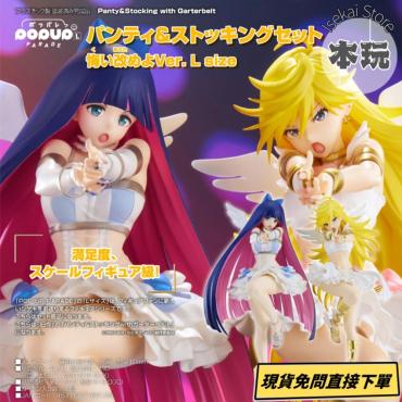 POP UP PARADE 吊帶襪天使 Panty & Stocking套組 改悔吧Ver. L size 塗裝完成品 GSC