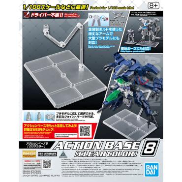 Action Base 8 可動地台腳架8 透明 配件 1/100 (加價購)