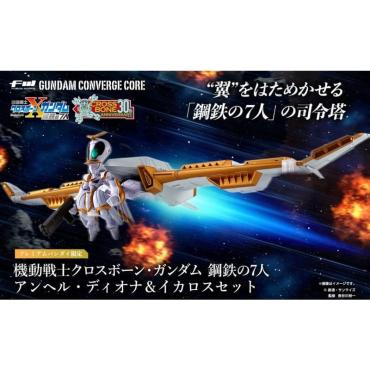 (預購26年4月) FW GUNDAM CONVERGE 機動戰士鋼彈 海盜鋼彈 安費爾·迪奧娜 & 伊卡洛斯 套組 盒玩 BANDAI SPIRITS