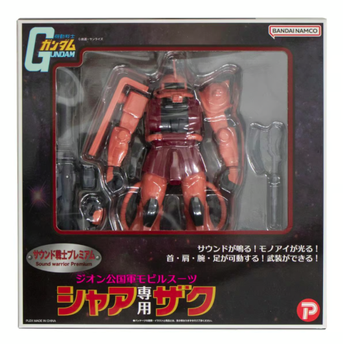 音效戰士豪華版 機動戰士鋼彈 夏亞專用薩克 完成品 MARUKA