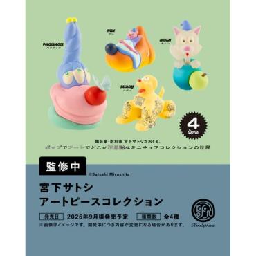 (預購26年9月)宮下聰 藝術作品收藏 盒玩 全4種 Kenelephant