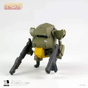 Choipla 7式V系列 陸上自衛隊07式-II型戰車- 小七原型 with 武器套組 橄欖綠Ver. 組裝模型 Cavico