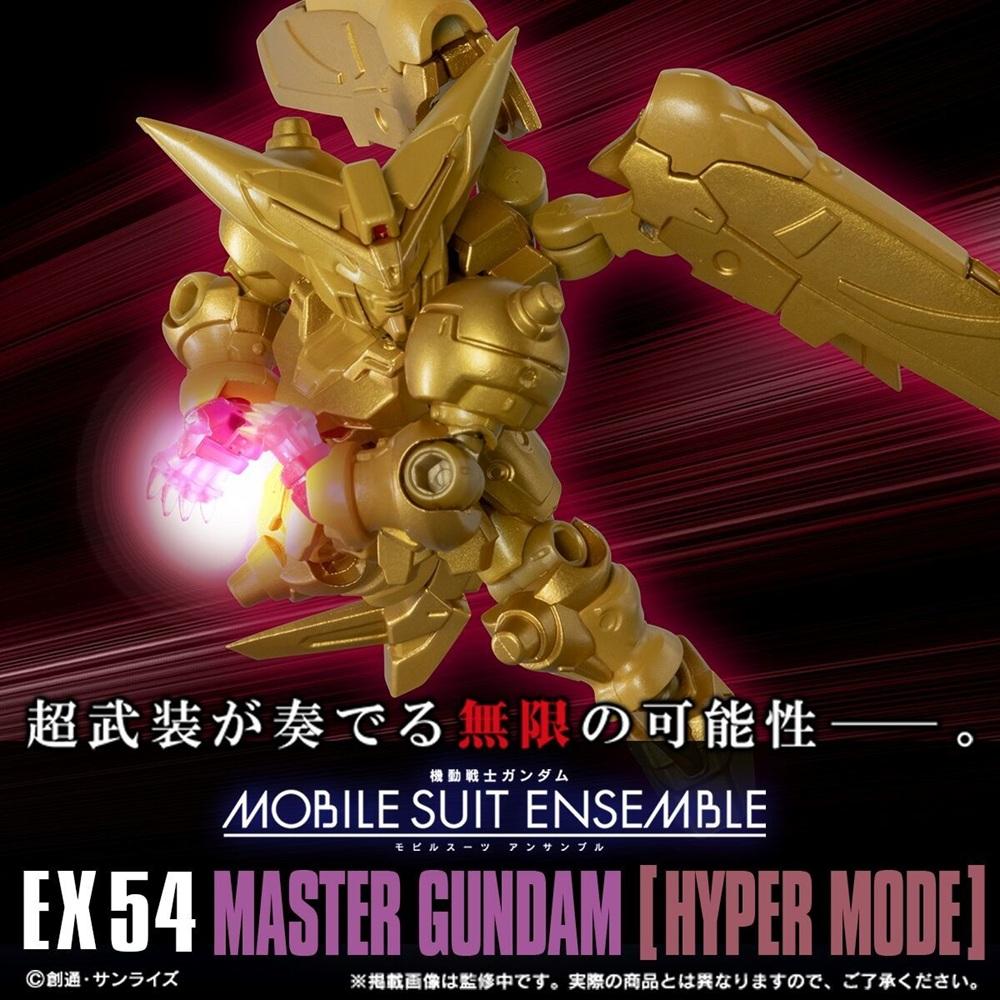 機動戰士鋼彈 MOBILE SUIT ENSEMBLE EX54宗師鋼彈 套組 盒玩 BANDAI SPIRITS