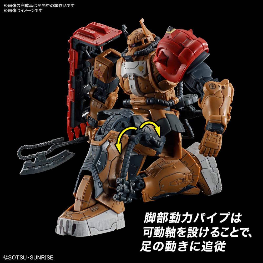 HG F型索拉利座機薩克II 組裝模型 BANDAI SPIRITS 復仇的安魂曲