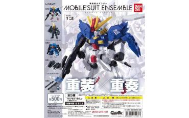 機動戰士鋼彈 MOBILE SUIT ENSEMBLE 13 造型收藏 食玩 全5種 BANDAI