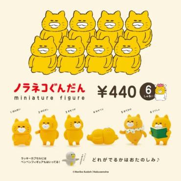 野貓軍團 造型收藏 盒玩 全6款 Kenelephant