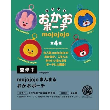(預購26年7月)mojojojo 圓臉造型收納包 盒玩 全4種 Kenelephant