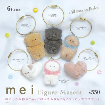 mei 造型吊飾 盒玩 全5種 Kenelephant